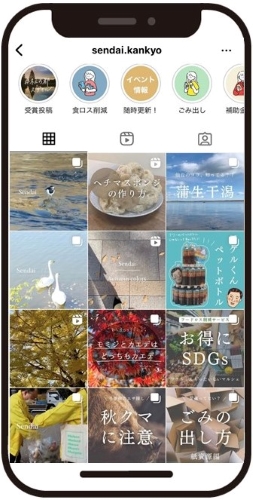 Instagram リンク