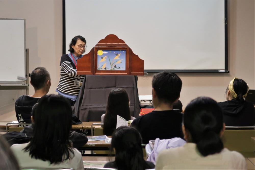片平 座学4