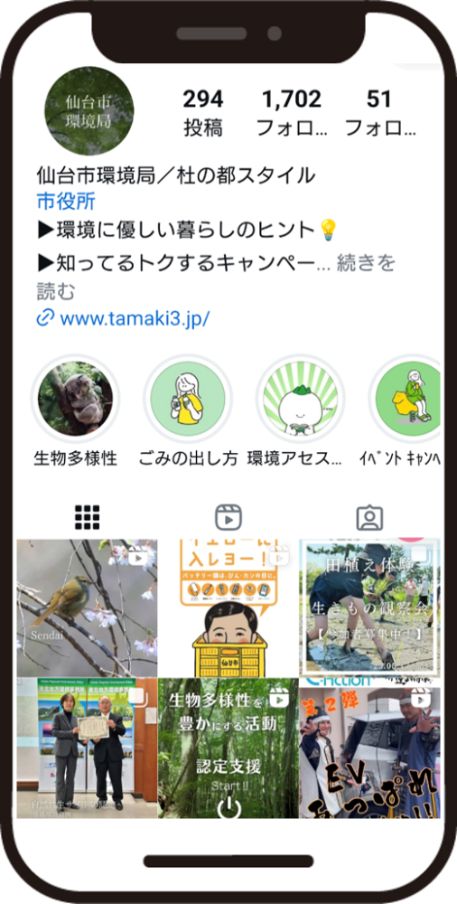 Instagram@ǌAJEgACR